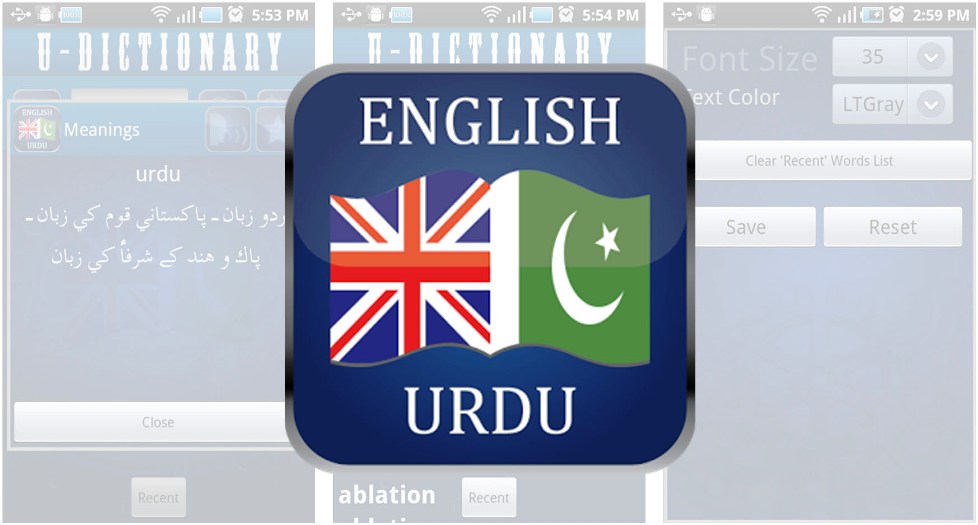 English to Urdu dictionary